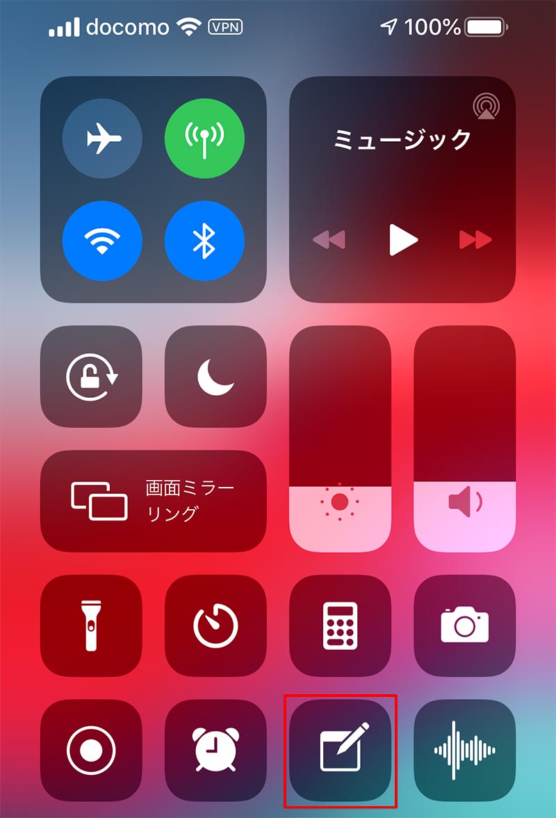 Ipadやiphoneのロック画面から インスタントメモ 機能を使ってすぐにメモを書き留める方法 Otona Life オトナライフ Otona Life オトナライフ