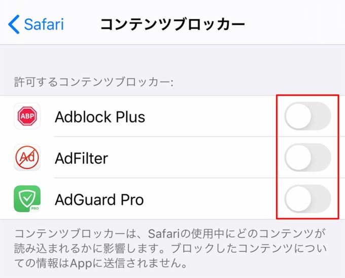 Iphoneのsafariでwebページが正常に表示されないときの対処法 Otona Life オトナライフ