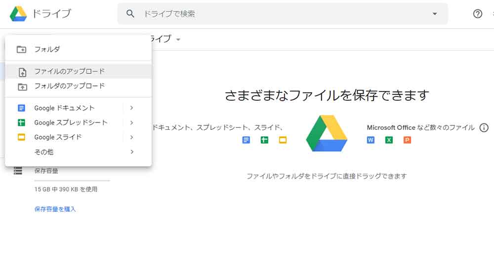 Googleドキュメントで写真やpdfの文字をテキスト化 文字起し する方法 Otona Life オトナライフ Otona Life オトナライフ