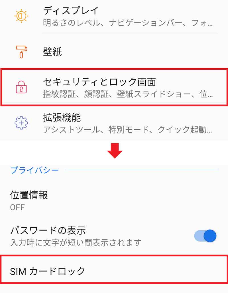 Simカードロックまでする必要はない Otona Life オトナライフ Part 2