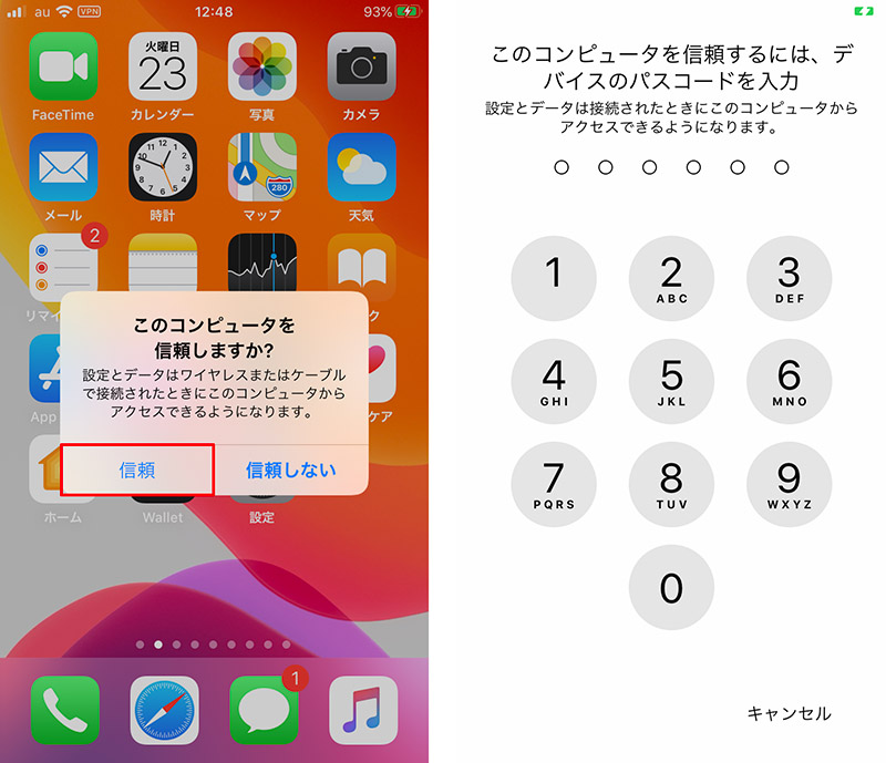 Windowsパソコンに接続してもiphoneの写真が表示されないときの対処法 Otona Life オトナライフ Otona Life オトナライフ