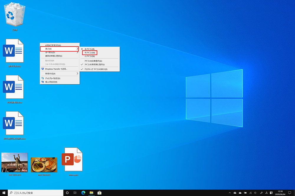 Windows 10 デスクトップのアイコンが急に大きくなった どうしたらいい Otona Life オトナライフ Otona Life オトナライフ