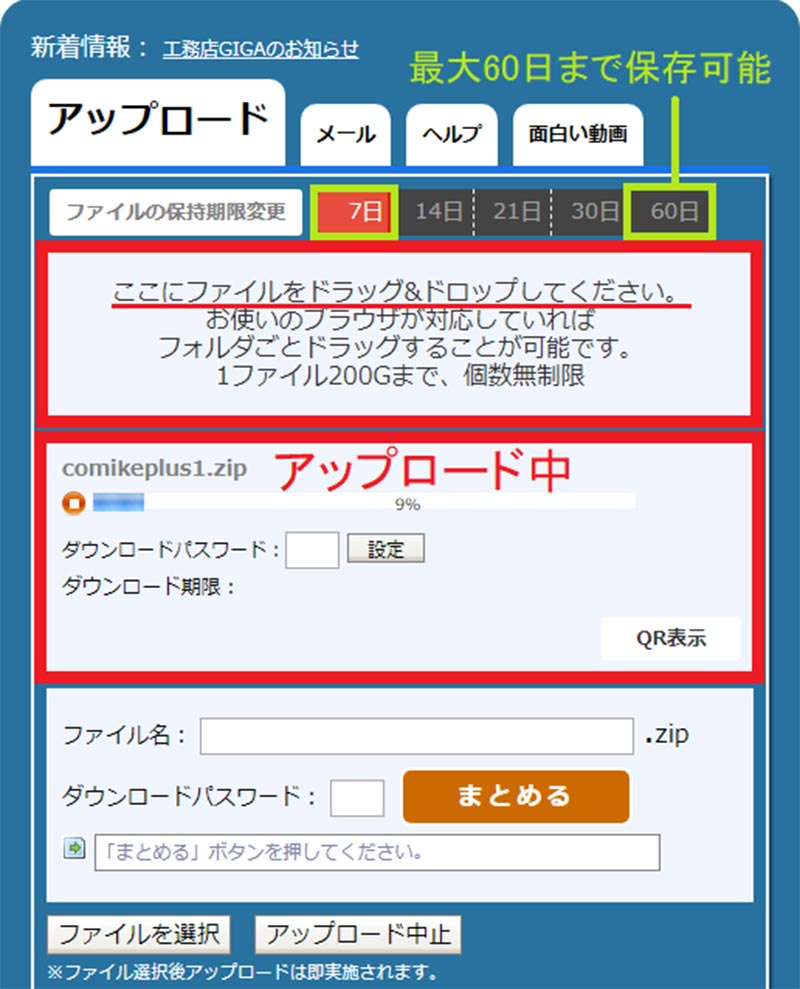 ファイル 開け ない ギガ ファイルを開こうとしたら、「ファイルが見当たりません。新規作成しますか？」ってそりゃないだろTerapad