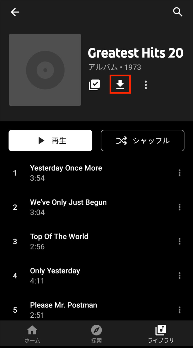 Iphoneからandroidに機種変更したとき音楽の移行 同期 はどうしたらいい Otona Life オトナライフ Otona Life オトナライフ