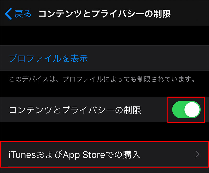 Iphoneのアプリを誤って削除するのを防ぐ設定方法 ロックをかけて誤削除事故を防止 Otona Life オトナライフ Otona Life オトナライフ