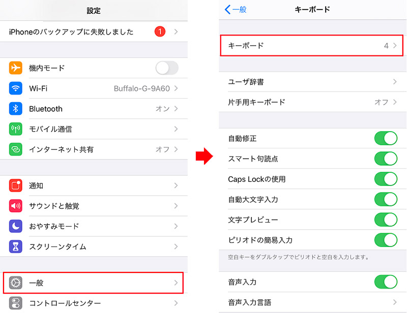 Iphoneでよく見るけど読めない漢字を手書き入力で簡単に調べる方法 Otona Life オトナライフ Otona Life オトナライフ