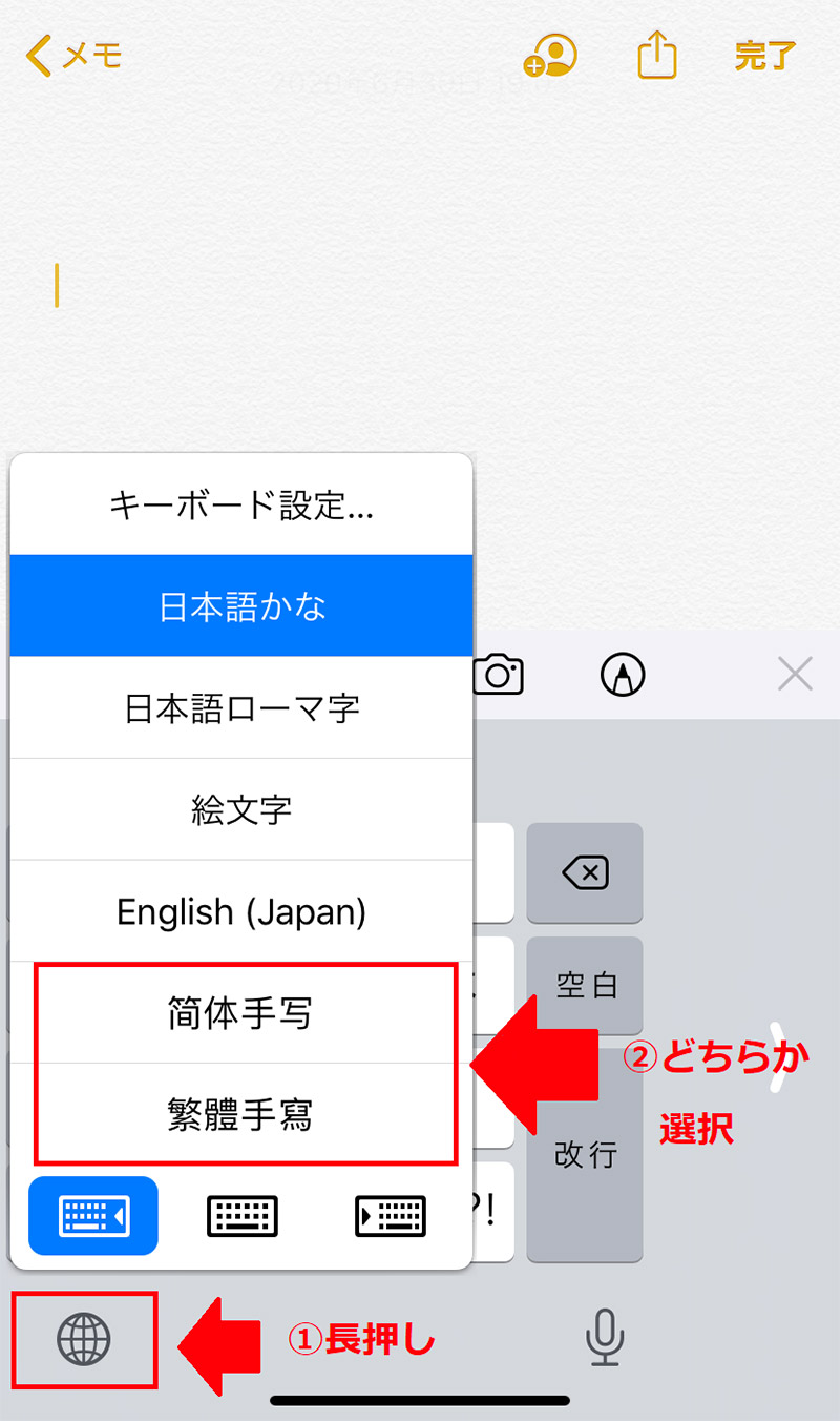 手書き入力したあと読み方もしっかり調べられる Otona Life オトナライフ Part 2