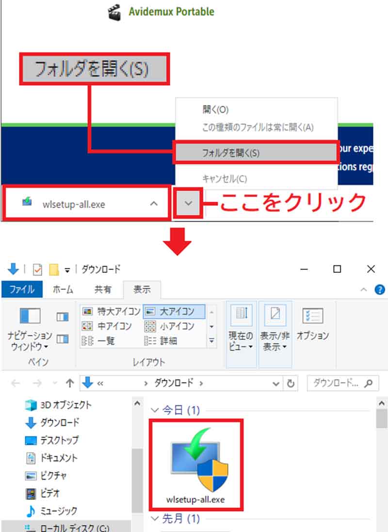 なくなったwindows ムービーメーカーをダウンロードする方法と動画を編集 保存する方法を解説 Otona Life オトナライフ Otona Life オトナライフ