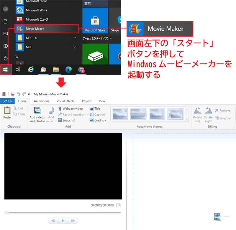 英語版windows ムービーメーカーを日本語化する方法 Otona Life オトナライフ Part 2