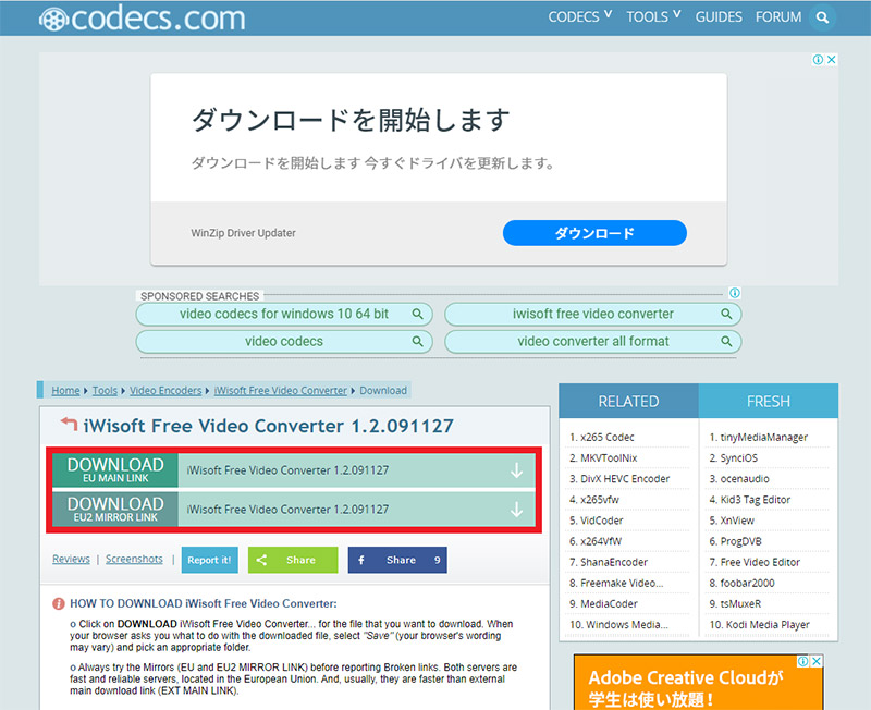 Iphoneで撮影したmov動画を Iwisoft Free Video Converter 使ってmp4形式に変換する方法 Otona Life オトナライフ Otona Life オトナライフ