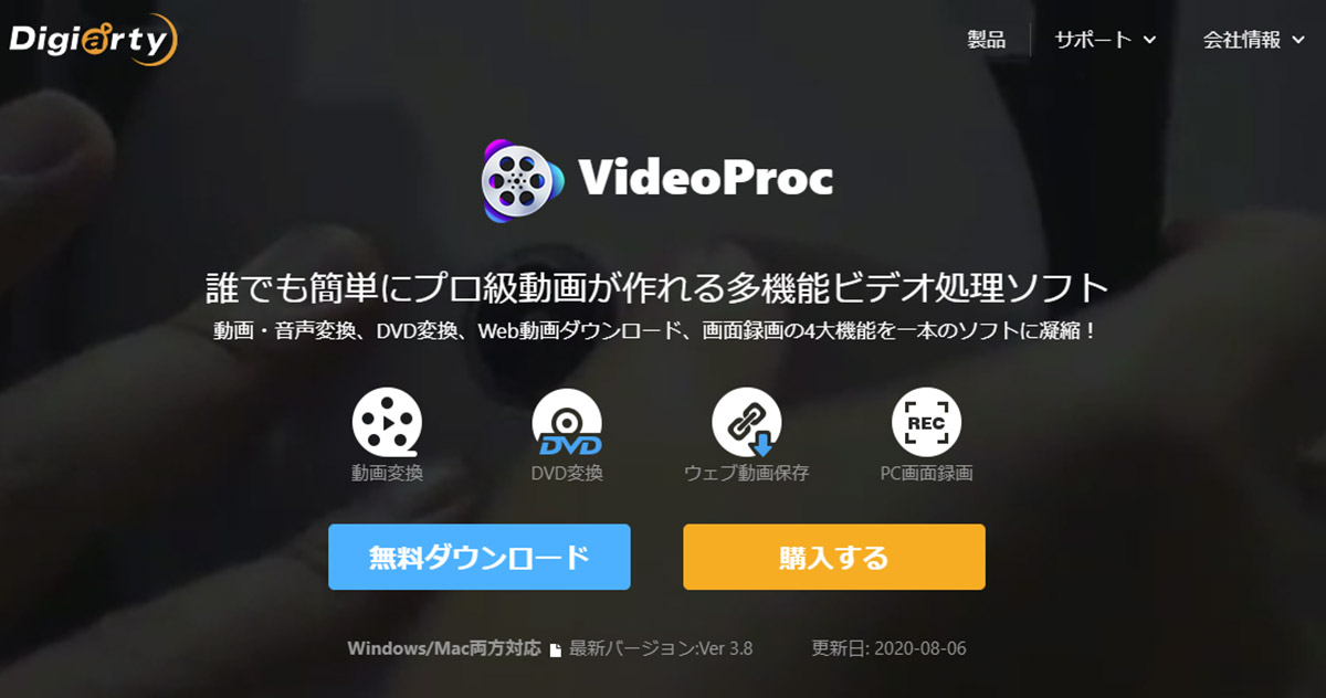 Windows Mac 無料でmp3の編集ができるフリーソフトおすすめ11選 Otona Life オトナライフ