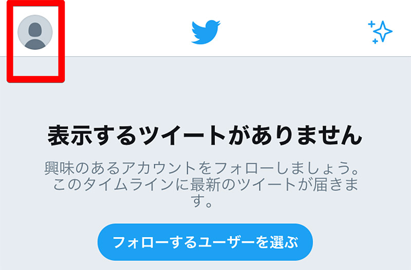 Twitter Bio 欄の書き方 プロフィールの変更 保存 Otona Life オトナライフ Part 2