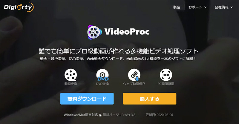 Windows Mac 無料でmp3の編集ができるフリーソフトおすすめ11選 Otona Life オトナライフ