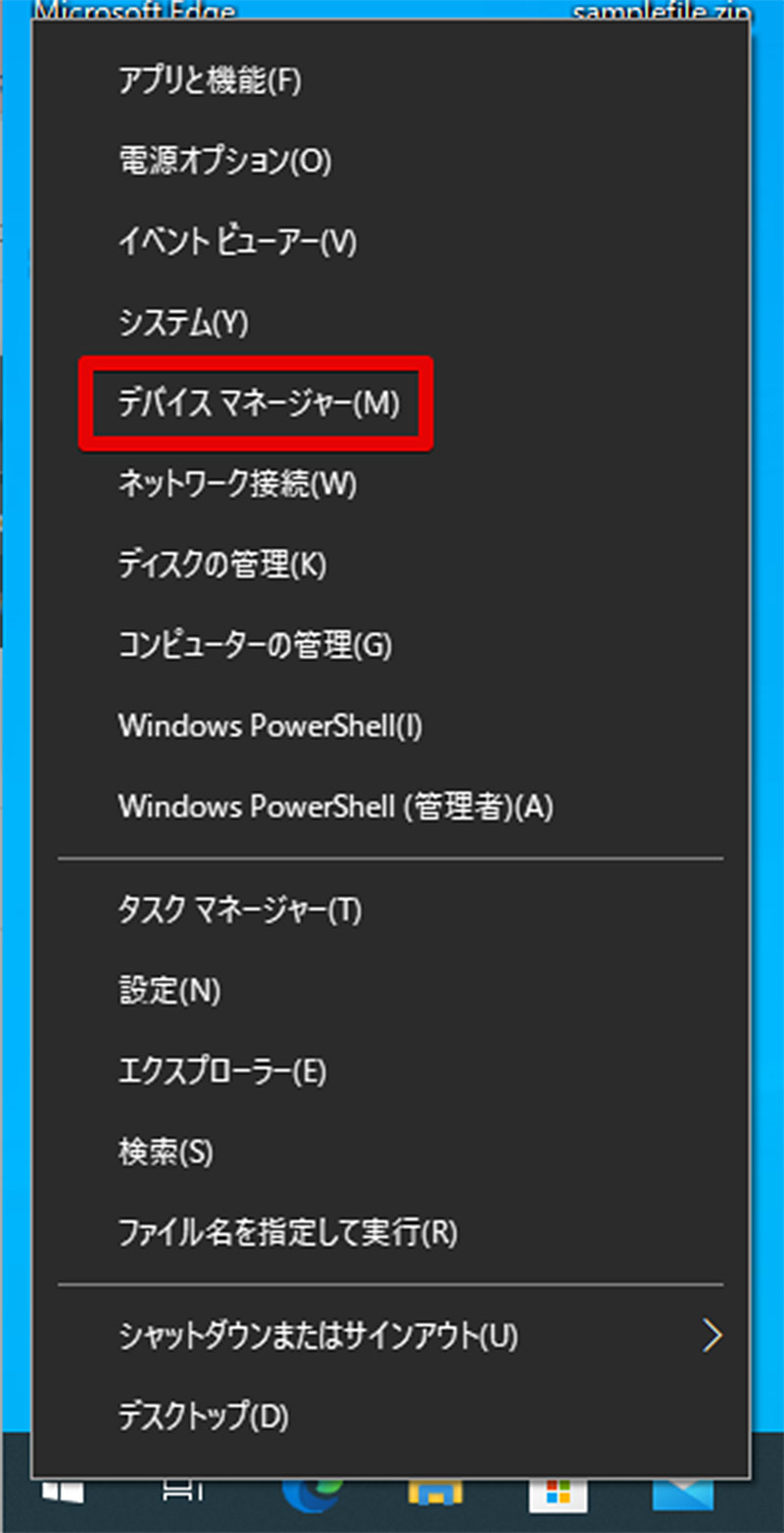 Windows 10でiphoneのドライバを削除して再インストールする方法 Otona Life オトナライフ Part 4