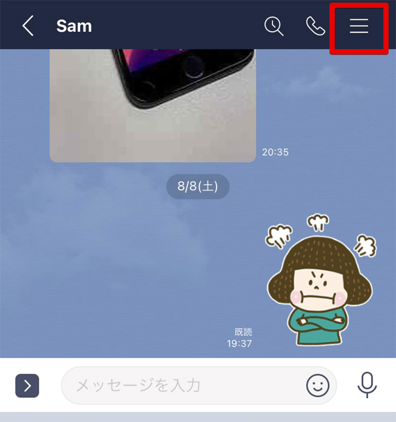 Line ノート機能を使って動画を追加 保存する方法 Otona Life オトナライフ Part 3