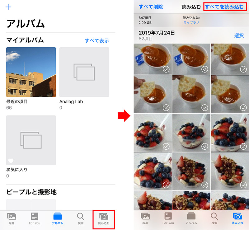 Sdカードからiphoneに写真を簡単に転送できた Otona Life オトナライフ Part 2