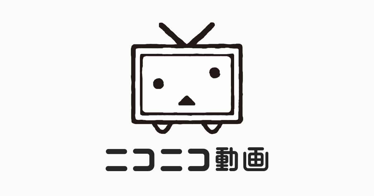 今こそyoutubeを超える ニコニコ動画 ニコ動 を見直すべき理由とは Otona Life オトナライフ Otona Life オトナライフ