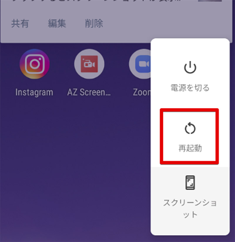 Lineで画像や写真を送れないときの原因と対処法 Iphone Android Otona Life オトナライフ