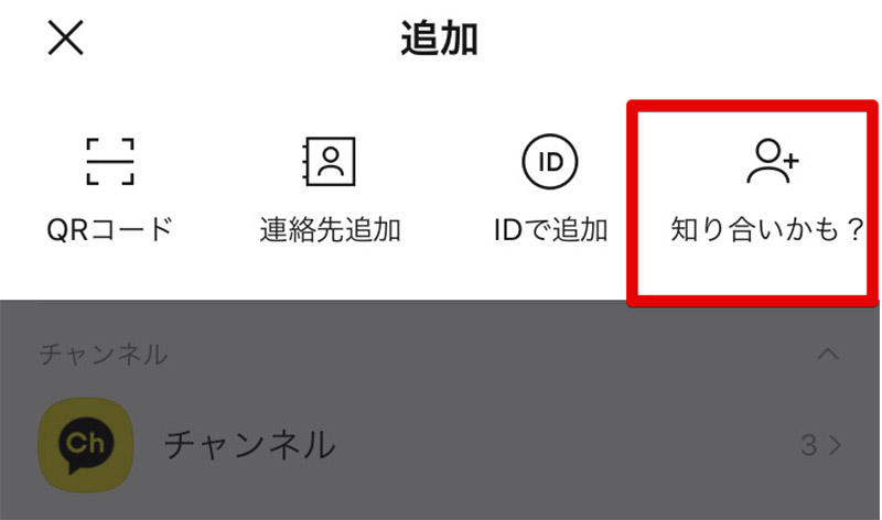 短くする ぺディカブ 店員 カカオ ブロック 確認 電話 め言葉 妨げる 計り知れない