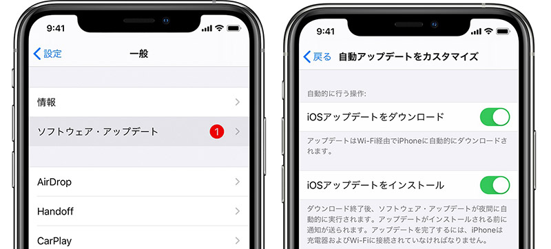 Iphone Android Osやアプリをアップデートしないとどうなるの Otona Life オトナライフ Otona Life オトナライフ