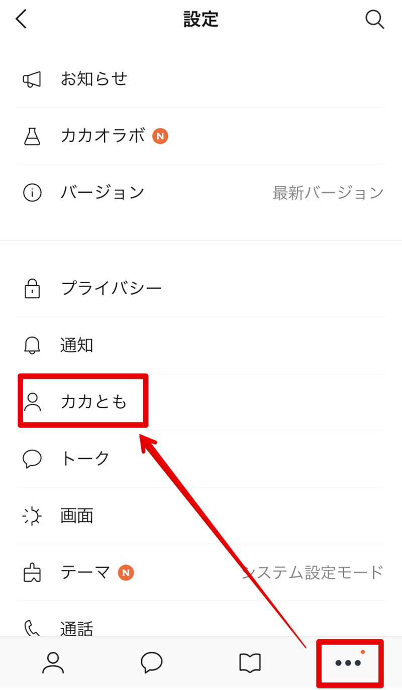 カカオ ブロック の 仕方