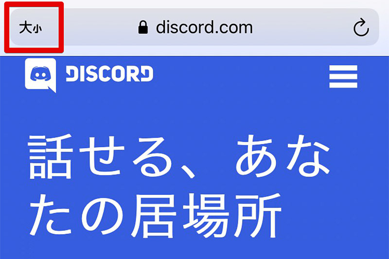 最も欲しかった Discord 画像 送れない Iphone Discord 画像 送れない Iphone