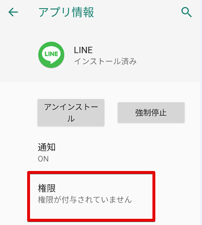 Line 原因別 画像 写真を送れないときの対処法 送信方法の変更 Otona Life オトナライフ Part 3