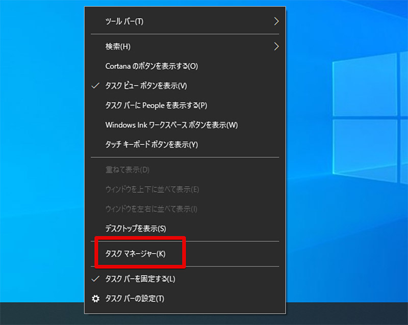 Google Chrome が開かない 起動しないときの対処法 Otona Life オトナライフ Part 2