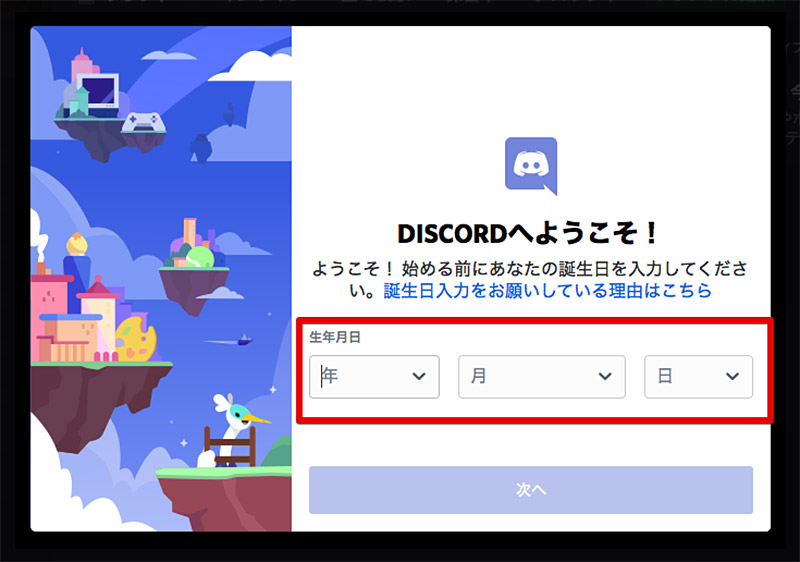 最も欲しかった Discord 画像 送れない Iphone Discord 画像 送れない Iphone