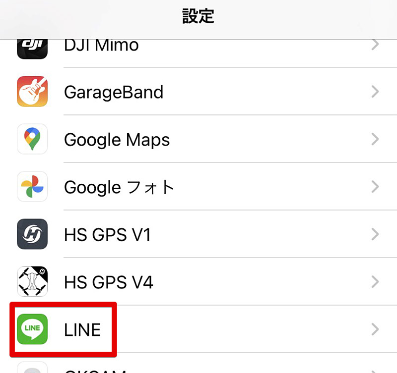 Line 原因別 動画を送れないときの対処法 プライバシー設定の許可 Otona Life オトナライフ Part 4