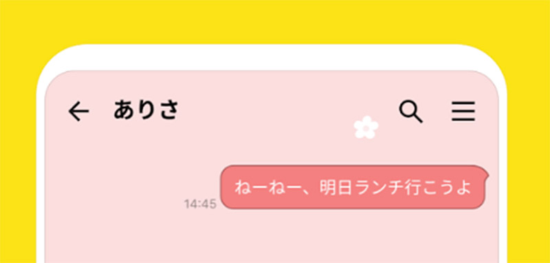 カカオトーク ブロックされているのを確認する方法 ブロックされたらどうなる Otona Life オトナライフ Otona Life オトナライフ