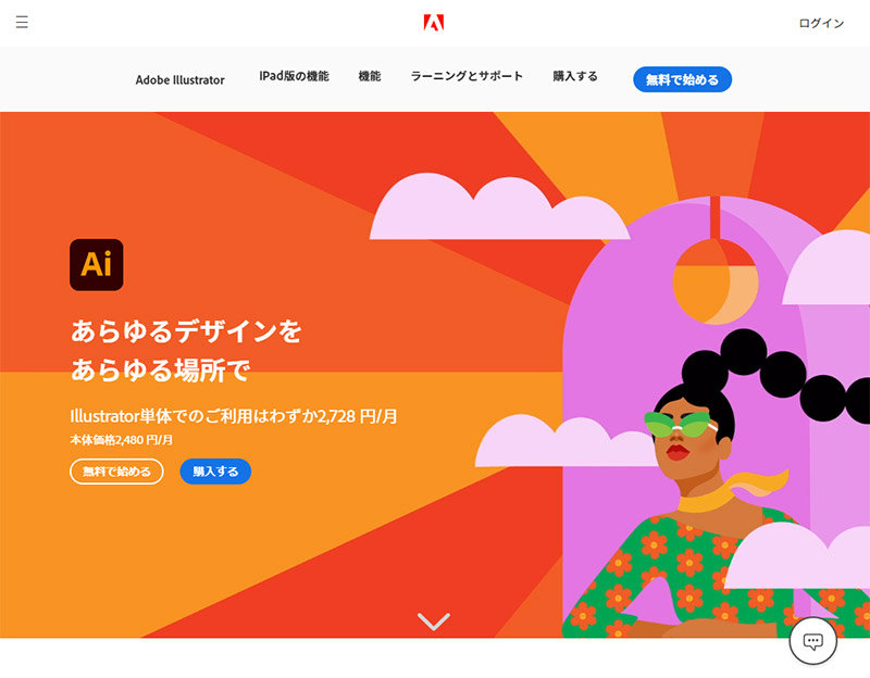 Windows 10 Illustratorが イラストレーター がフリーズする原因と解決方法を解説 Otona Life オトナライフ Otona Life オトナライフ