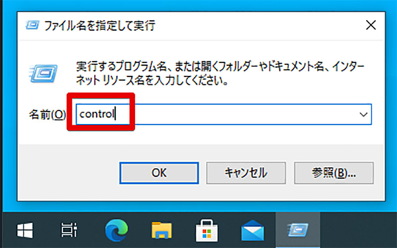 Windows Itunes を完全にアンインストール 削除 する方法 Otona Life オトナライフ Otona Life オトナライフ