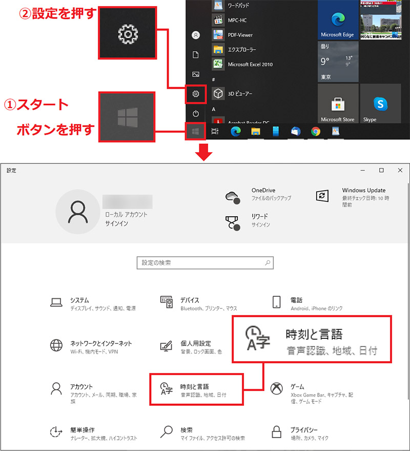 キーボードの言語設定を変更しただけで解決 Otona Life オトナライフ Part 2