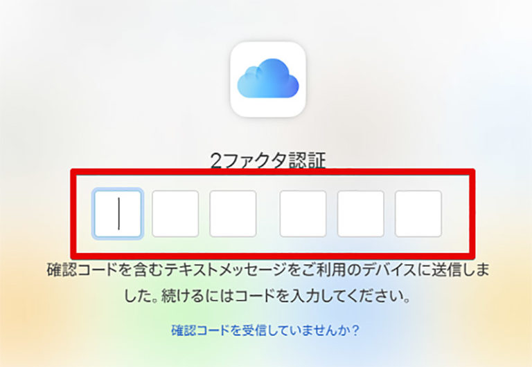 【iPhone】iCloudでバックアップデータ履歴を確認する方法！ - OTONA LIFE | オトナライフ