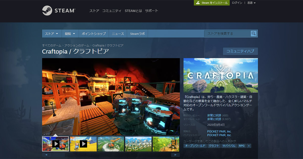 Pcゲーム Steam スチーム の使い方をくわしく解説 Otona Life オトナライフ Otona Life オトナライフ