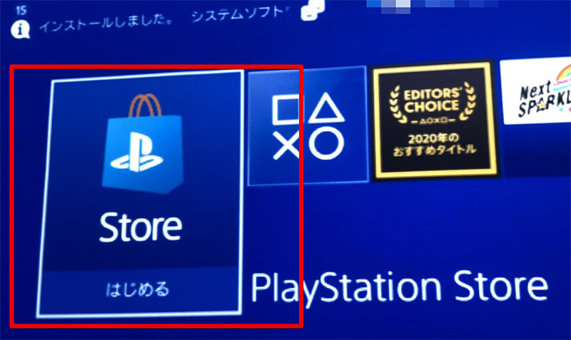 Ps3 Youtube を見る方法は 見られないときの対処法も解説 Otona Life オトナライフ