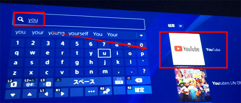 Ps3 Youtube を見る方法は 見られないときの対処法も解説 Otona Life オトナライフ Otona Life オトナライフ