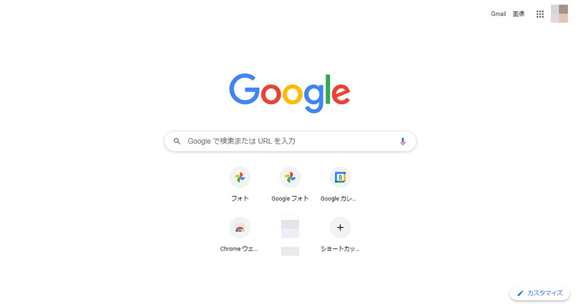 Google Chrome 全画面表示のタブ切り替えや解除方法などを解説 Otona Life オトナライフ Otona Life オトナライフ