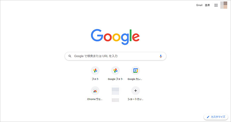 Google Chrome 全画面表示のタブ切り替えや解除方法などを解説 Otona Life オトナライフ