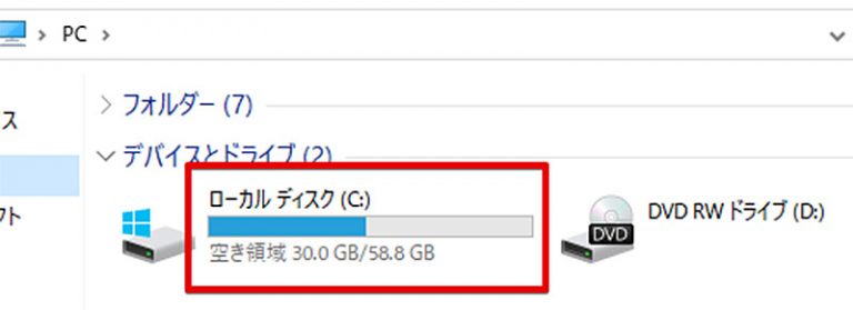 Steamをインストールして起動できないときの対処方法を解説! OTONA LIFE オトナライフ