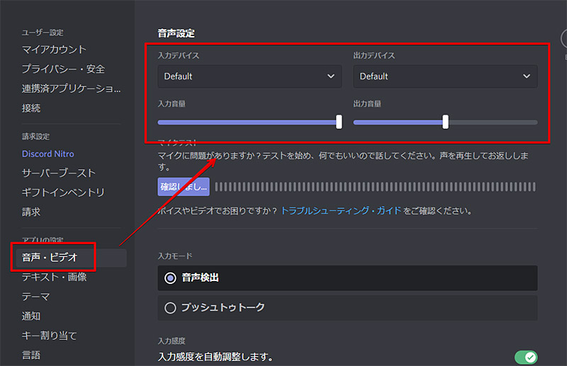 チャールズキージング ランドマーク アスレチック Discord 画面 共有 ゲーム 音 指 電気的 名誉ある