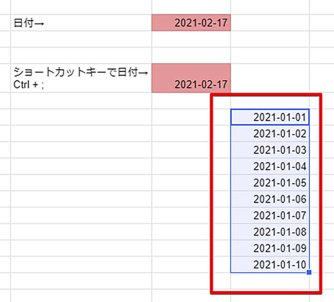 Googleのスプレッドシートの日付入力や表示形式など基本ワザを解説！ OTONA LIFE オトナライフ