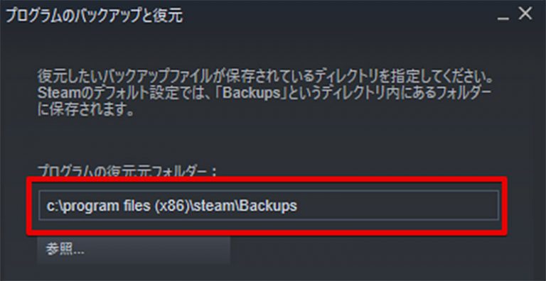 Steamゲームを起動できないときの対処法【Windows 10/Mac】 OTONA LIFE オトナライフ Part 2