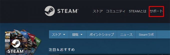 Steamゲームを起動できないときの対処法【Windows 10/Mac】 OTONA LIFE オトナライフ Part 2