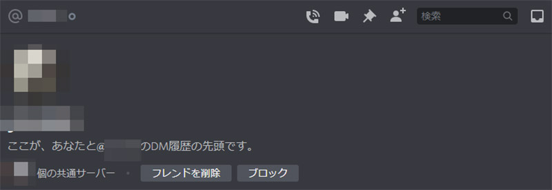 Discordで画面共有する方法や共有できる人数などを詳しく解説 Otona Life オトナライフ Otona Life オトナライフ