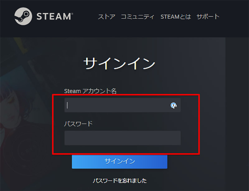 Steam アカウント名の変更方法は プロフィール名との違いも解説 Otona Life オトナライフ