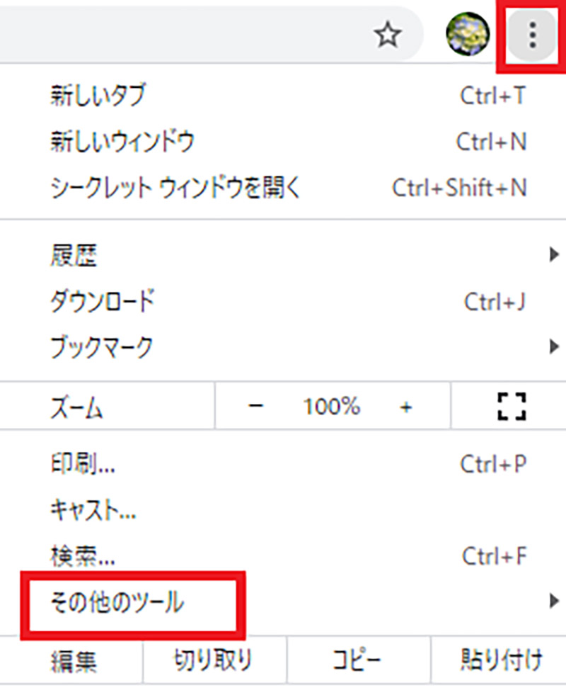 Google Drive ファイルをダウンロードできないときの原因と対処方法を解説 Otona Life オトナライフ Otona Life オトナライフ