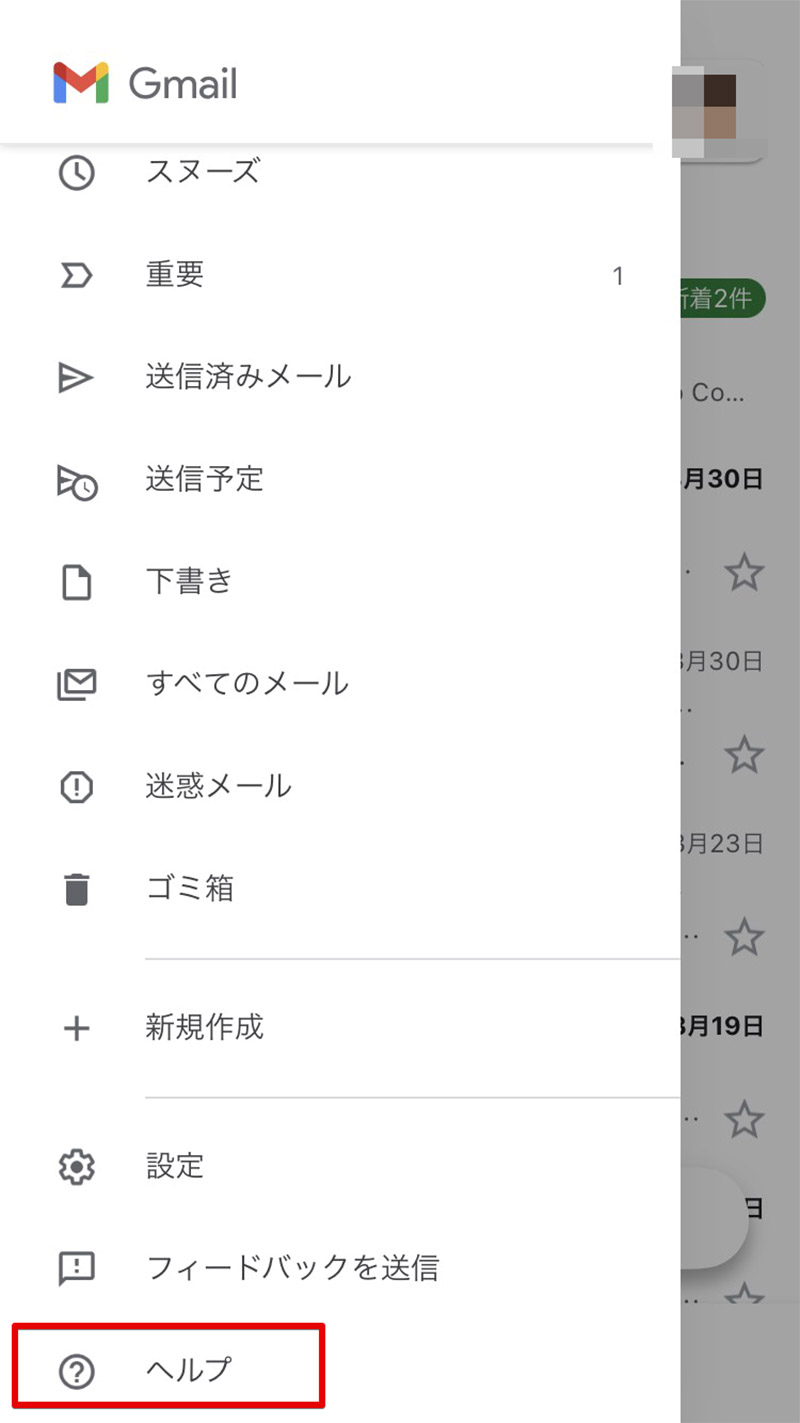 ロエベ追加しました