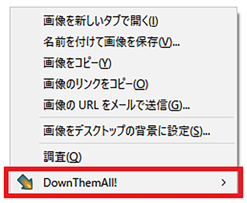 Firefox Downthemallの使い方 Otona Life オトナライフ Part 3